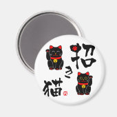 Aimant Kanji japonais "Manekineko" - Chat Beckoning (Recto/Verso)