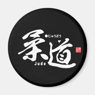 Aimant Kanji - Judo -