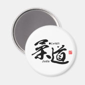 Aimant Kanji - Judo - (Recto/Verso)