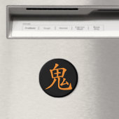 Aimant Kanji- Oni japonais (Ogre) (In Situ (Lave-vaisselle))