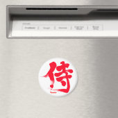 Aimant [Kanji] Samurai (In Situ (Lave-vaisselle))