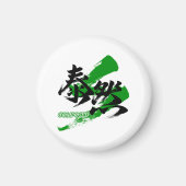 Aimant Kanji Taizen/Calligraphie japonaise composée (Devant)