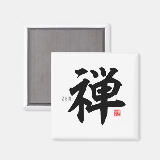 Aimant Kanji [zen] (Recto/Verso)