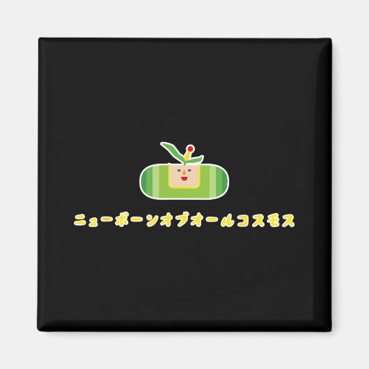 Aimant Katamari Damacy 010 A New Born Of All Cosmos (Devant)