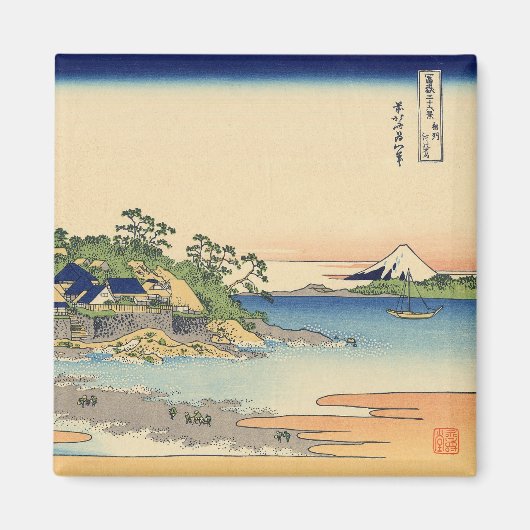 Aimant Katsushika Hokusai Enoshima dans la province de Sa (Devant)