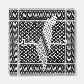 Aimant Keffiyeh Palestine Motif blanc (Devant)