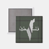 Aimant Keffiyeh Palestine Motif Vert (Recto/Verso)