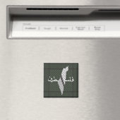 Aimant Keffiyeh Palestine Motif Vert (In Situ (Lave-vaisselle))