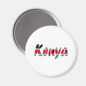 Aimant Kenya (Recto/Verso)