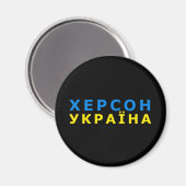 Aimant Kherson est Ukraine (Recto/Verso)