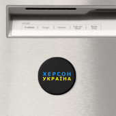 Aimant Kherson est Ukraine (In Situ (Lave-vaisselle))