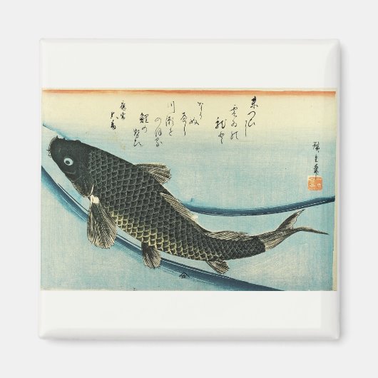 Aimant Koi (Carp) - Impression de poisson japonais de Hir (Devant)