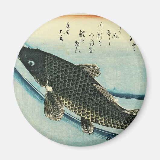 Aimant Koi (Carp) - Impression de poisson japonais de Hir (Devant)