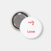 Aimant Korean Hangul Love Character Art Typography Red Ma (Recto/Verso)