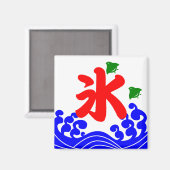Aimant koribata(氷旗) (Recto/Verso)