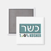 Aimant Kosher (Recto/Verso)