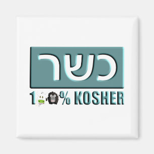 Aimant Kosher