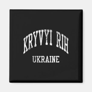 Aimant Kryvyi Rih Ukraine Rétro Années 70 Style Sportif U