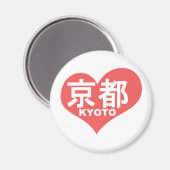 Aimant Kyoto Heart (Recto/Verso)