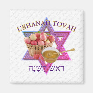 AIMANT L SHANAH TOVAH