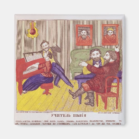 Aimant La leçon de chant (Devant)