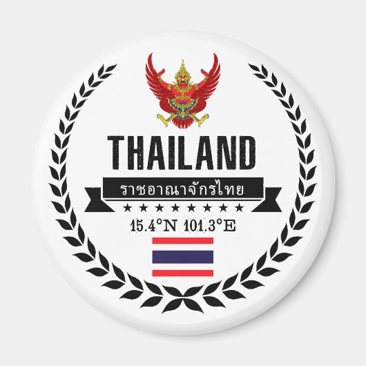 Aimant La Thaïlande (Devant)