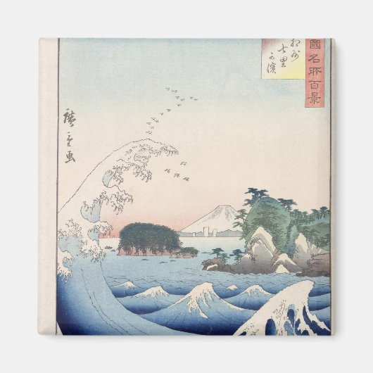 Aimant La vague (Devant)