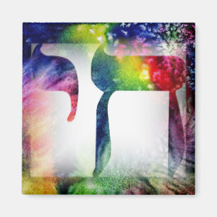 Aimant La vie de "Chai" d'arc-en-ciel dans l'hébreu