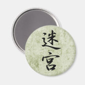 Aimant Labyrinthe - Meikyuu (Recto/Verso)