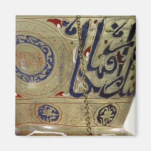 Aimant Lampe, de la mosquée de Sultan Hasan, Le Caire (Devant)