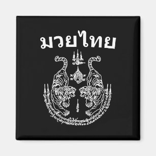Aimant Langage Muay Thai Sak Yant Art Tatouage Tigre Jume