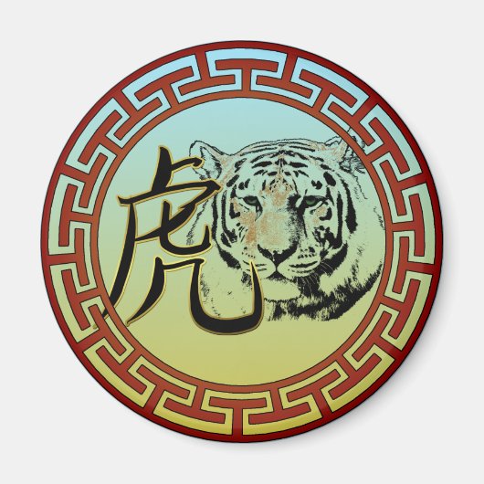 Aimant L'année du tigre (Devant)
