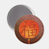 Aimant Lanterne en papier (Recto/Verso)