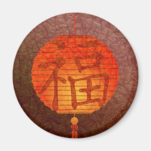 Aimant Lanterne en papier (Devant)