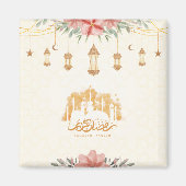 Aimant Lanternes d'aquarelle florale Ramadan Kareem (Devant)