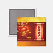 Aimant Lanternes de dragon chinois traditionnel de Nouvel (Recto/Verso)