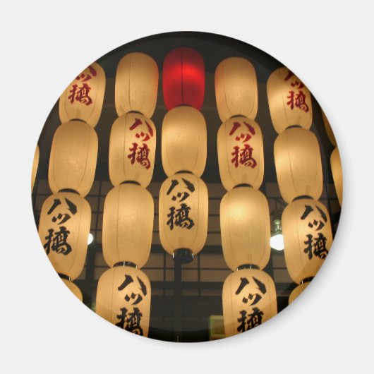 Aimant lanternes japonaise (Devant)