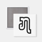 Aimant Lao / Laos Numéro Sept / 7 / ໗ (Jet/Chet) Laotien (Recto/Verso)