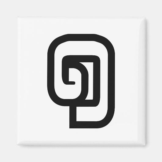 Aimant Lao / Laos Numéro Un / 1 / ໑ (Nung/Nueng) Laotien (Devant)