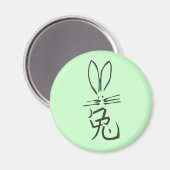 Aimant Lapin avec caractère chinois (Recto/Verso)