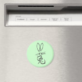 Aimant Lapin avec caractère chinois (In Situ (Lave-vaisselle))