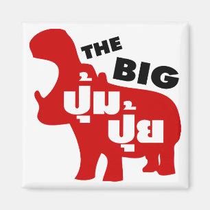 Aimant LE GROS PUM PUI décollé en langue thaï