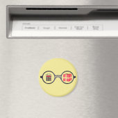 Aimant "Le logo du comptable doué" (In Situ (Lave-vaisselle))