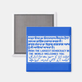 Aimant Le plus grand signe de la démocratie, Inde (Recto/Verso)