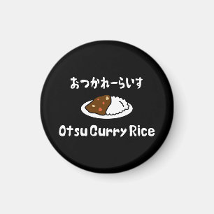 Aimant Le riz au curry d'Otsu お つ か ー れ い ら