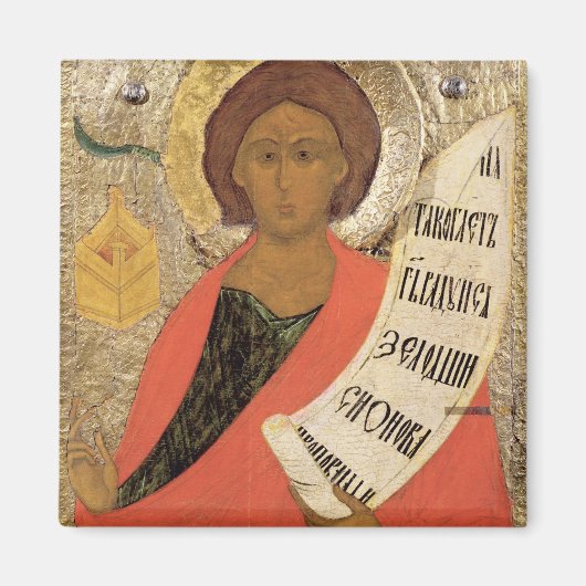 Aimant Le Saint Prophète Zacharias (Devant)