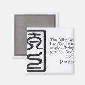 Aimant Le sceau "tout-puissant" du Tze Lao (Recto/Verso)