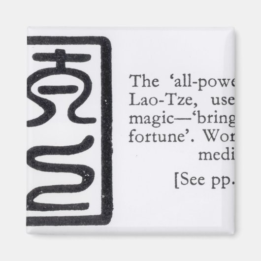 Aimant Le sceau "tout-puissant" du Tze Lao (Devant)