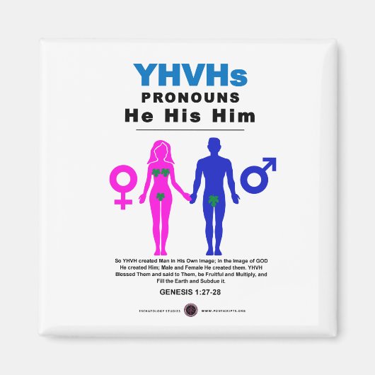 Aimant Les pronouns du YHVH (Devant)