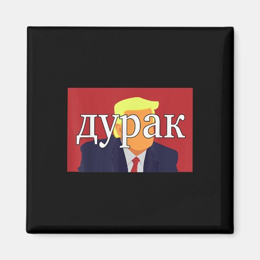 Aimant L'idiot russe Trump (Devant)